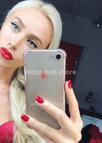 Алена, Г. Клинцы