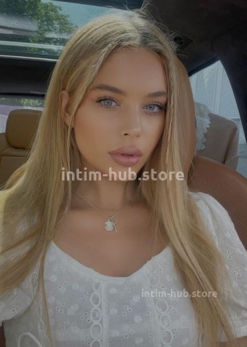 АЛЕНА, Г. Клинцы